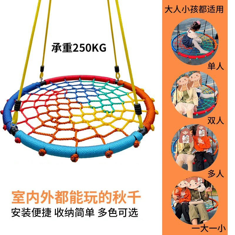 Детские наружные круглые качели прочное игровое оборудование Многопользовательские качели Открытый двор Птичье гнездо диск ремешок качели