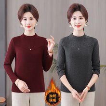 一件代发中老年妈妈秋冬新款加绒打底衫洋气长袖圆领保暖上衣女装