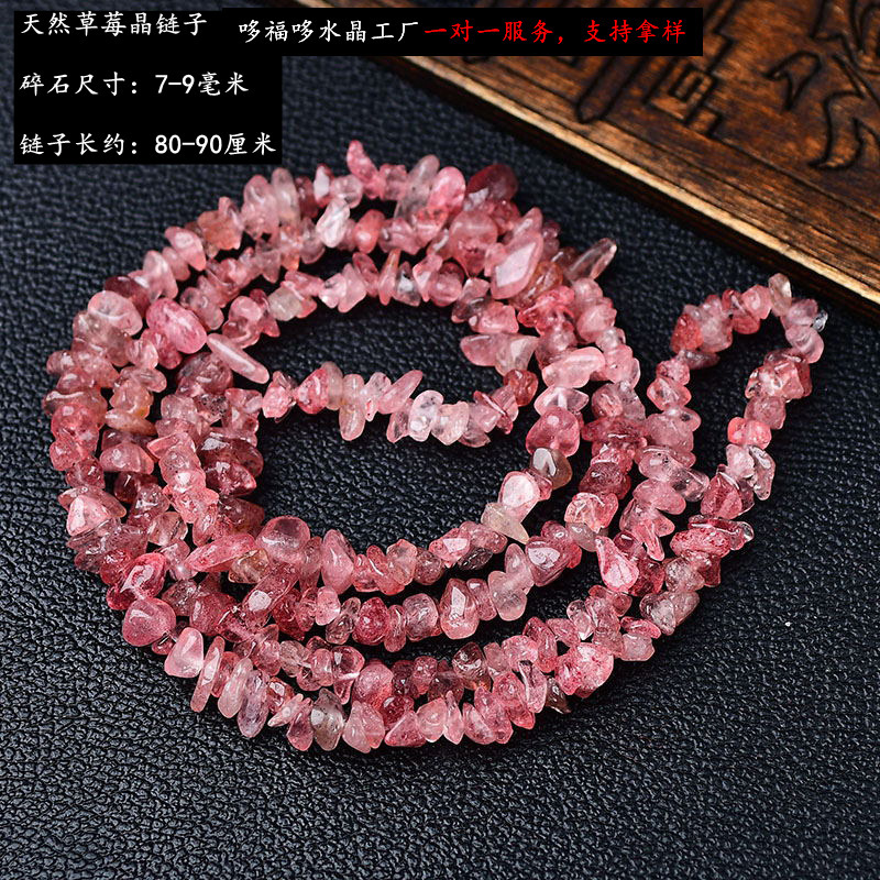 天然白粉黄紫水晶碎石半成品彩色水晶diy串珠散珠厂家批发|undefined