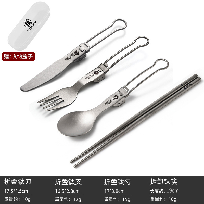 순수 티타늄 칼 + 스푼 + 포크 + 젓가락 4종 세트