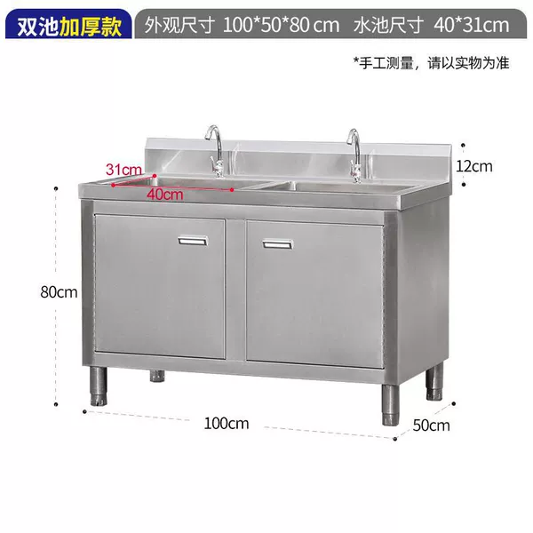 100*50*80 double pool thickened style pool cabinet