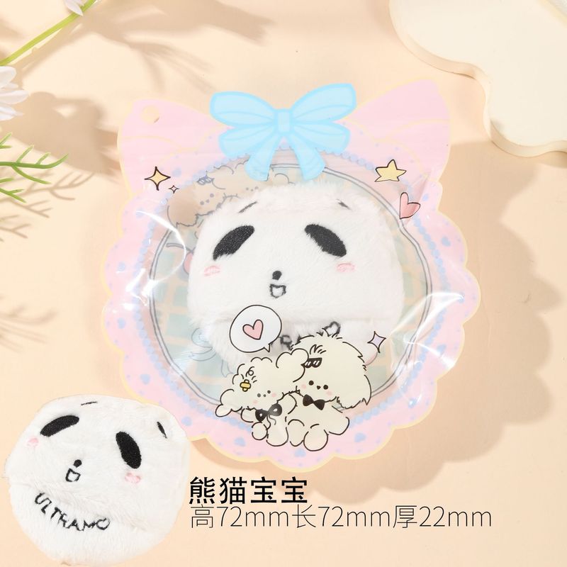 动物园毛毛粉扑植绒粉底液专用气垫散粉干湿两用不吃粉持妆不脱妆|undefined