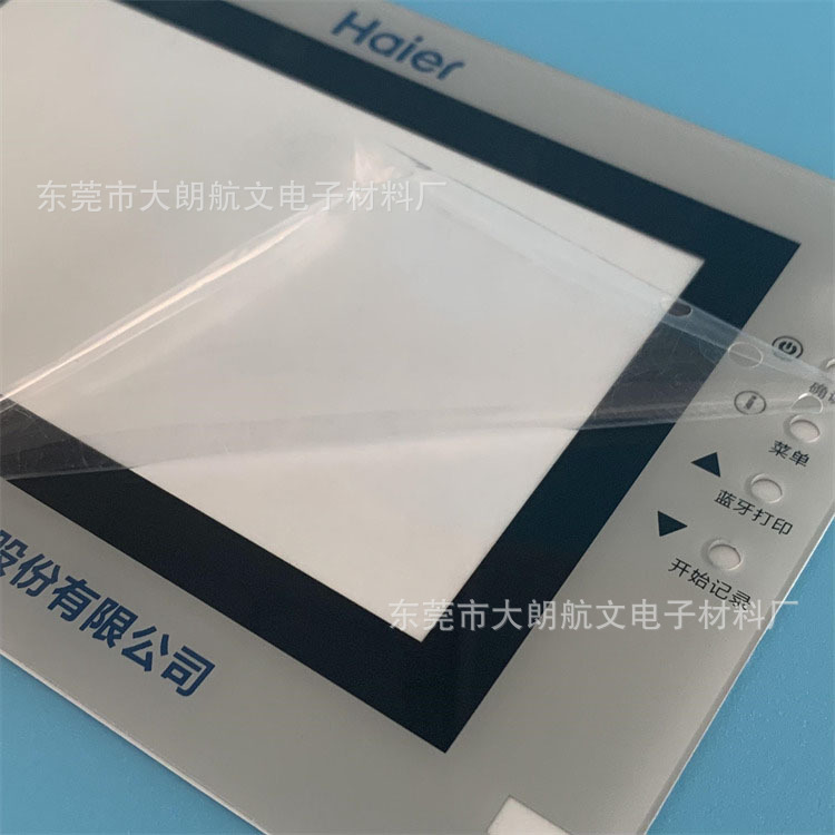 防刮花1.0透明印黑边框背胶字体显示蓝光转白光 CNC切割外形带背