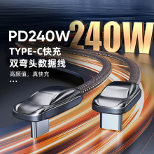 ȫ����܇���Ô�����܇�d������240W��������m����˹��늄���܇