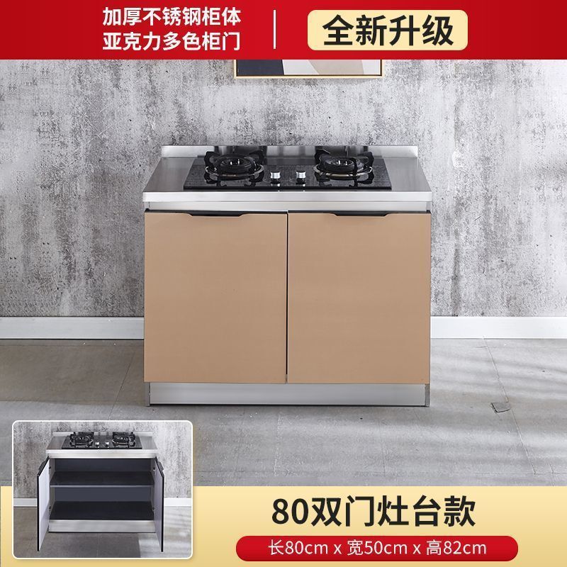 简易不锈钢橱柜厨房柜子租房用厨柜储物家用灶台柜一体水槽柜橱柜|undefined