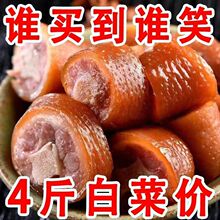 麻辣味特产小吃四川追剧夜宵猪卤味尾巴耐冷吃解馋下酒吃零食熟食