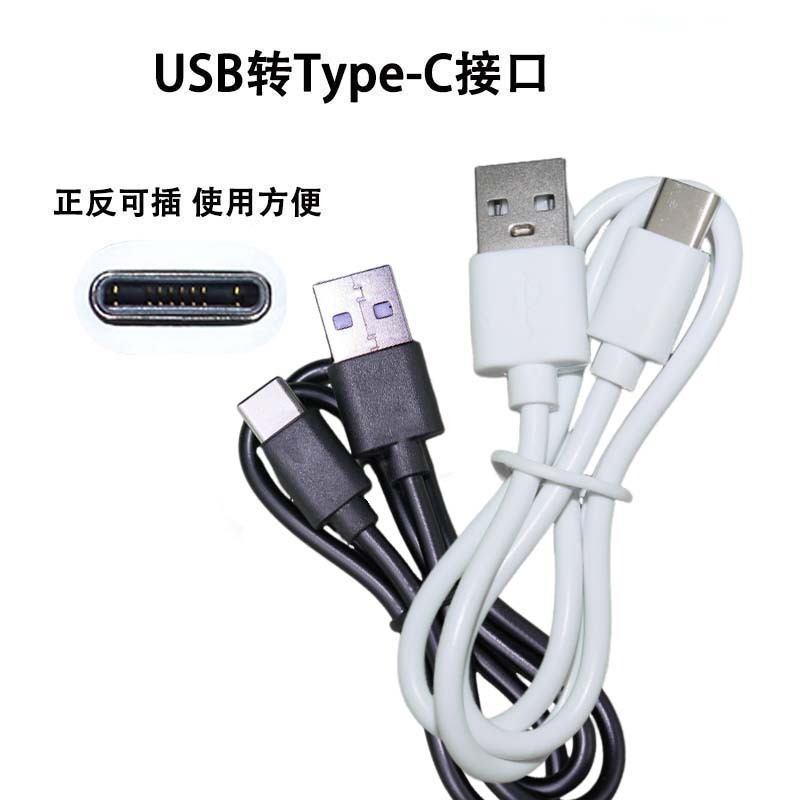 充电线电源线数据线type-c充电线耳机配机usb快充数据线2芯复合铜|undefined