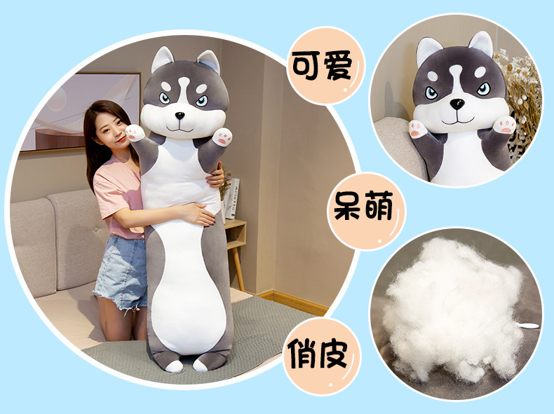 07-长条哈士奇抱枕+视频.jpg