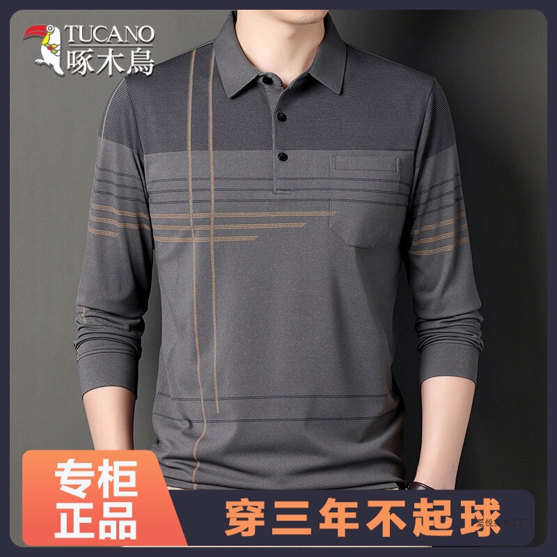 Woodpecker Spring and Autumn New Men's Long-Sleeve T-Shirt for Middle-Aged and Elderly Dads, Loose Thin Style Turn-Down Collar Polo Shirt