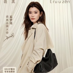 [Xi Mengyaoと同じスタイル] Qiu Zhen 植物タンニンなめし牛革 Xiangyao ホーボーバッグ シングルショルダー クロスボディ ハイエンド 通勤バッグ 女性用