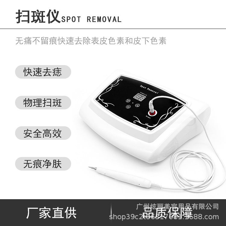 Foreign Trade Desktop Beauty Instrument for Beauty Salons to Lighten Pigmentation, Multi-Functional Red Light Whitening, Lifting, Anti-Aging and Freckle Removal Beauty Instrument