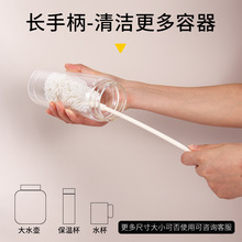 现货批发长柄硅胶纳米海绵杯刷 水杯保温杯奶瓶内部清洗污渍杯刷