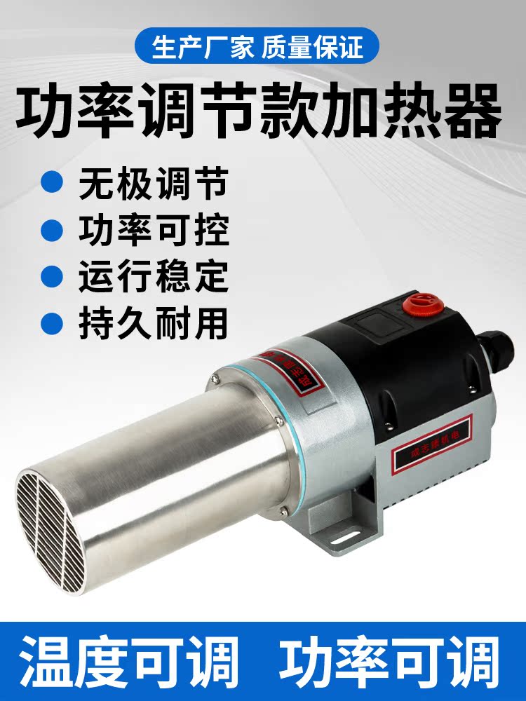 加热器热风枪替代莱丹leister工业16kw大功率珍珠棉复合增厚风机