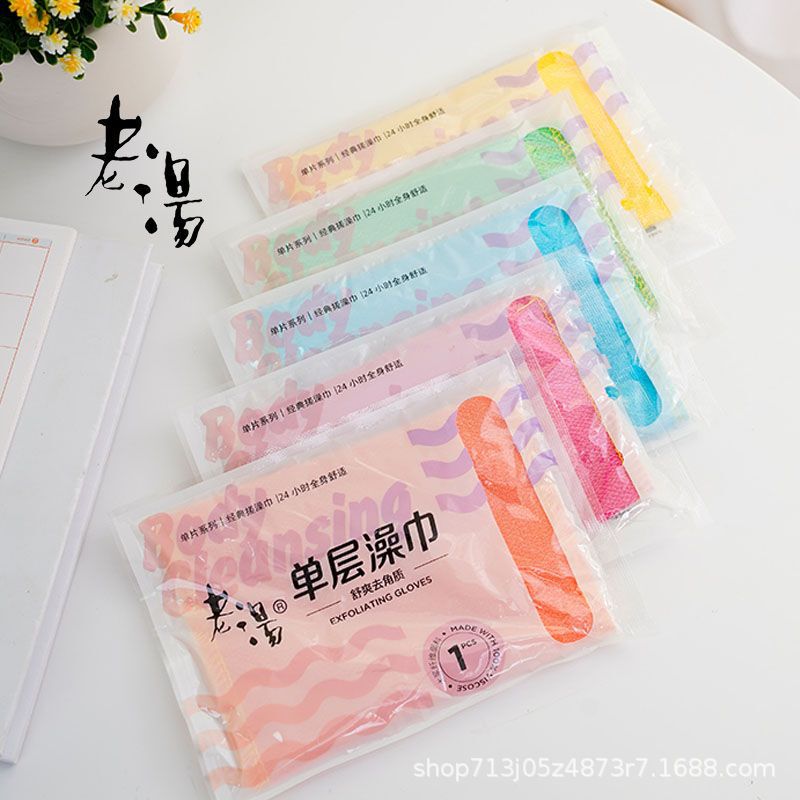 Wholesale old soup bath towel single layer double bath towel back strip fine sand medium sand coarse sand unisex children rub