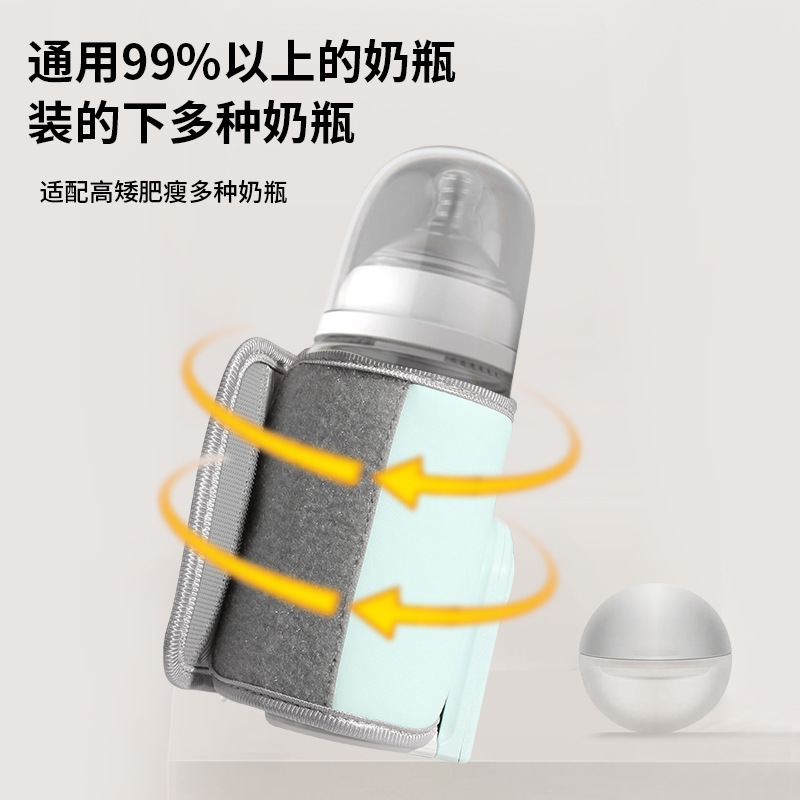 婴儿奶瓶保温套通用热奶暖奶器夜奶外出便携温奶器恒温加热神器|undefined