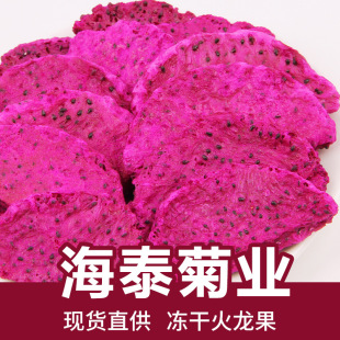 FD���ɻ�����Ƭ�S�����lÓˮ��ʳ���e��ʳ��Ƭɢ�b�t�Ļ�������