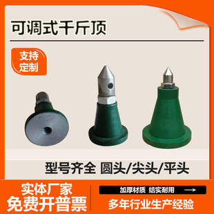 Scribing Thimble 0kg Tips, Pointed, Flat, Round, Machine Tool Marble Platform Adjustable Spiral Type 0kg Tips
