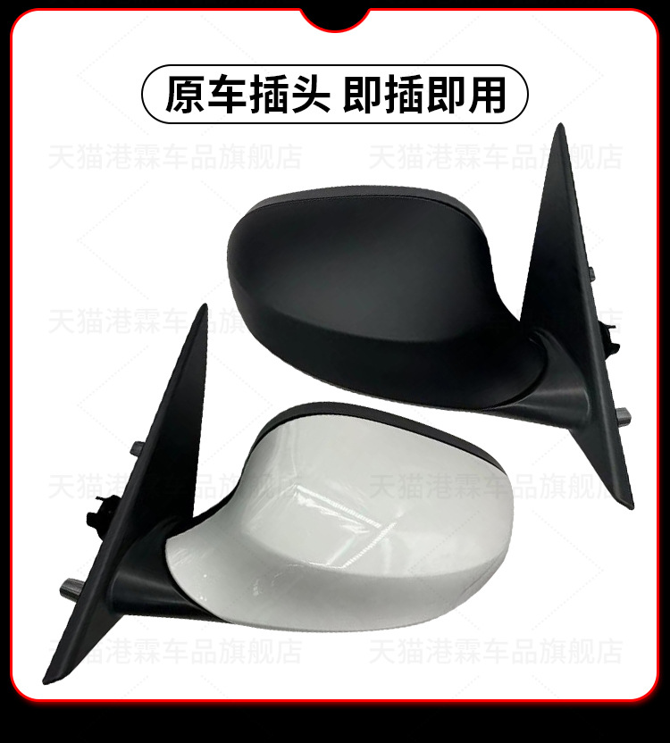 Suitable for 09-11 Bmw 3 Series Rearview Mirror Assembly 318 320 325I Reversing Mirror Reflector E90Lci