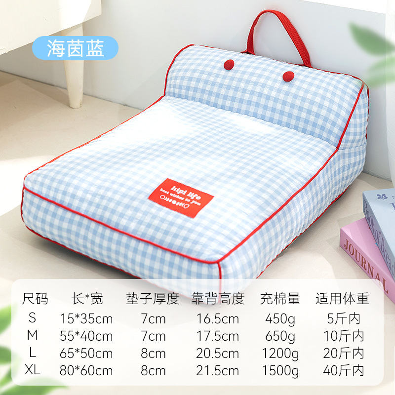 Primavera y verano coreano cuadrado sofá perro nido cuatro estaciones nido de perro general color contrapeso cojín de perro mascota nido de gato