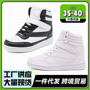Cross-border new high-top thick-soled sports shoes fashion casual board shoes trend ladies increased small white shoes a generation of hair