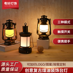 Bar Table Lamp Creative Outdoor Camping Kerosene Lamp Table Lamp Clear Bar Portable Charging Decorative Atmosphere Flame Lamp