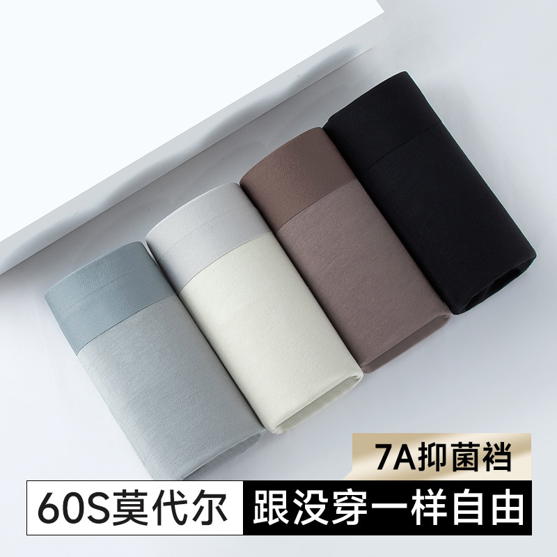 Ropa interior modal para hombre verano 7A antibacteriano transpirable cómodo y sin costuras calzoncillos boxer de gran tamaño de color sólido cabeza al por mayor