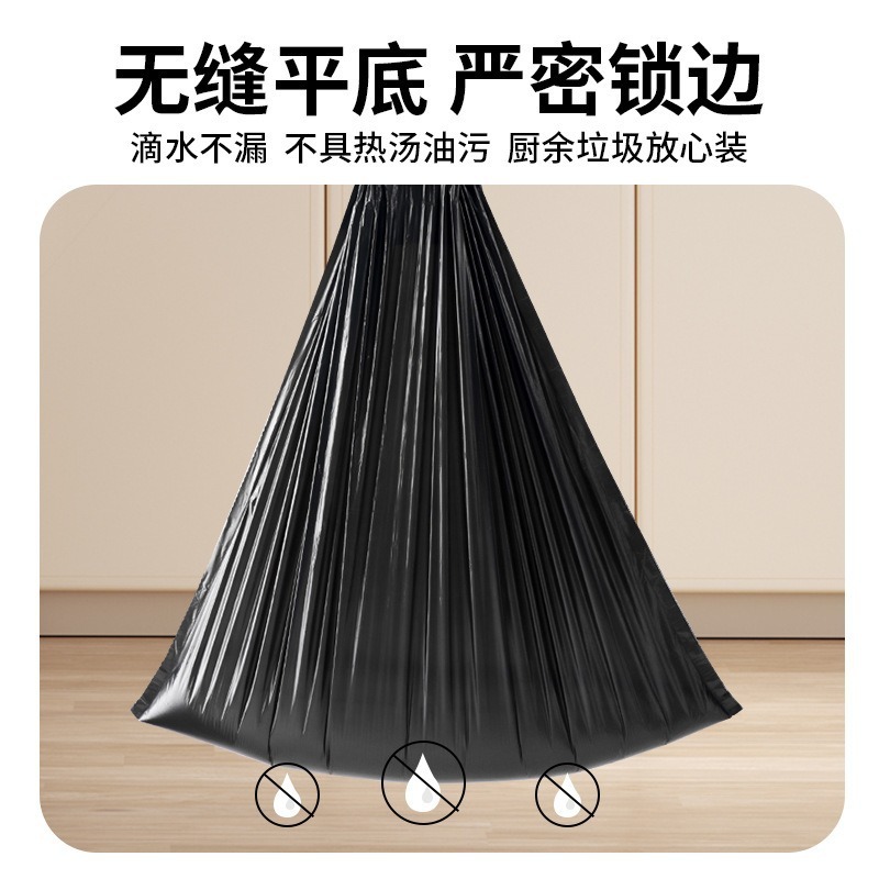 抽绳垃圾袋不脏手加厚自动收口垃圾袋手提式塑料袋家用厨房垃圾袋|undefined
