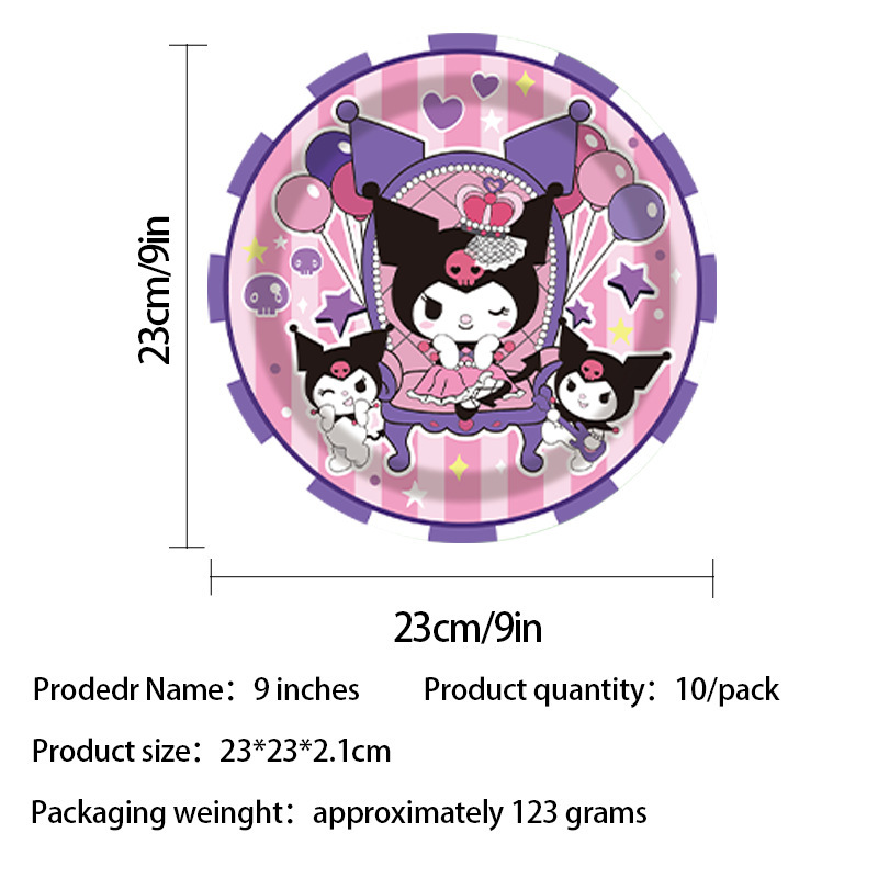 跨境热卖库洛米玉桂狗kt猫美乐蒂儿童生日派对布置用品纸制餐具|undefined