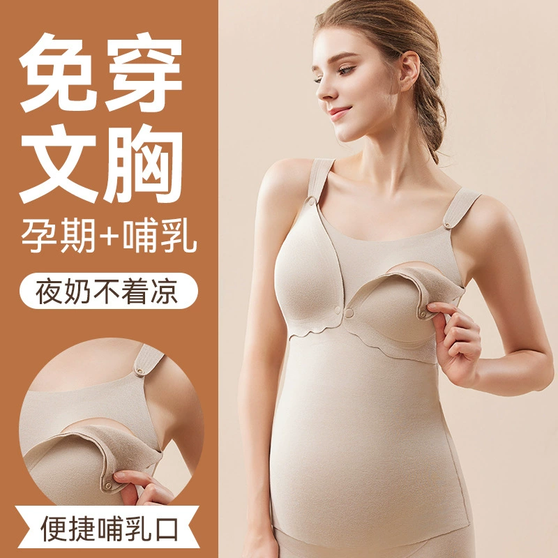 Беременные женщины с бархатом теплая жилет женский зимний с нагрудным ковриком