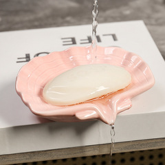 創意輕奢貝殼香皂盒浴室陶瓷瀝水肥皂盒可愛飾品盒洗手台肥皂架