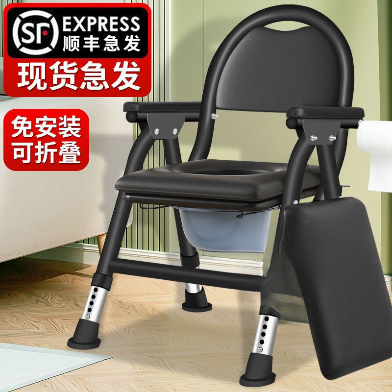 高齢者用トイレチェア、厚みのある家庭用トイレスツール、携帯トイレ、妊婦用トイレ、大人用頑丈なトイレチェア|undefined