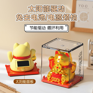 New lucky cat ornaments solar automatic swing beckoning jewelry opening shop mini gift wholesale factory