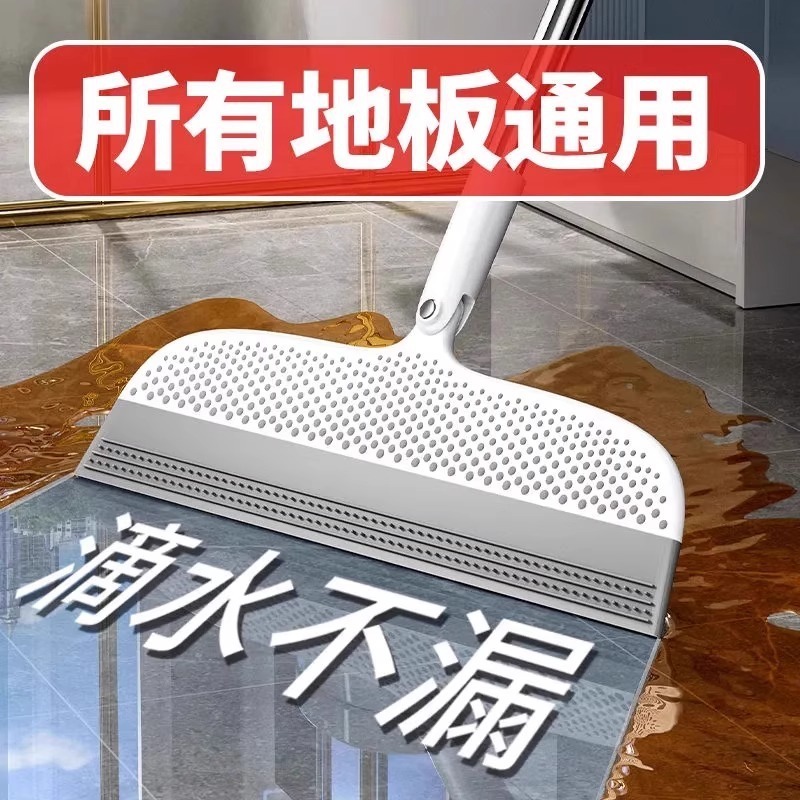 硅胶魔术网红扫把家用刮水器2025新款家用硅胶卫生间刮水拖地两用|undefined