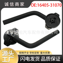 16405-31070�m����S���׿��_˹ɢ������Ûˮ���w�׿��_˹ɢ����