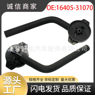 16405-31070�m����S���׿��_˹ɢ������Ûˮ���w�׿��_˹ɢ����