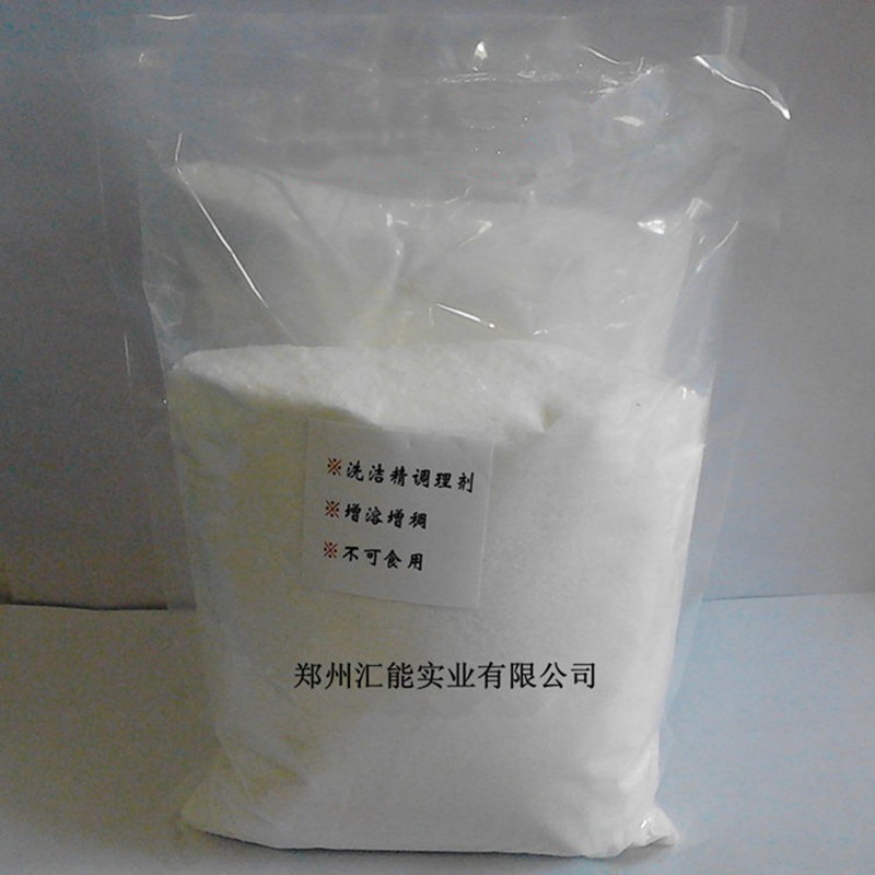 洗衣液增稠剂 粉 增稠调理剂王 散装洗衣液原料母料 1kg