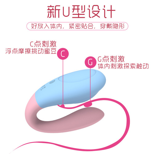 Foreign trade wireless remote control vibrator for women to go out invisible wear strong shock masturbation device adult sex toy