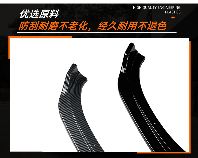 Suitable for Toyota GT86 FT86 late model Scion FR-S front lip, front spoiler, exterior modification for cross-border customization