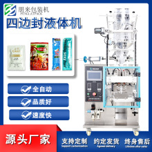 10ml�������l������ˮ���b�C���bҺ�w�������b�C���۸��w���b�C