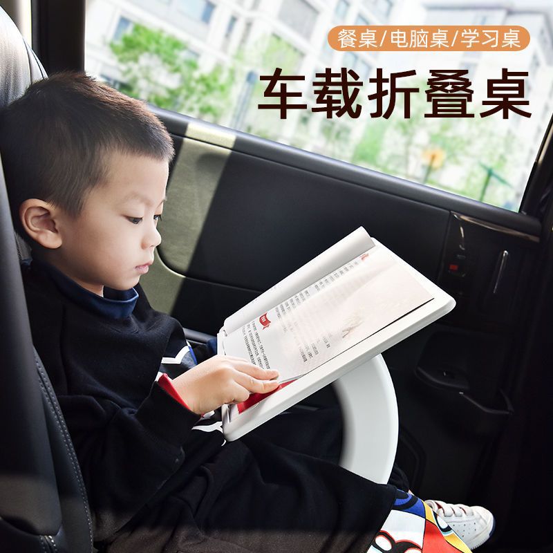Folding laptop for car for table, tubing