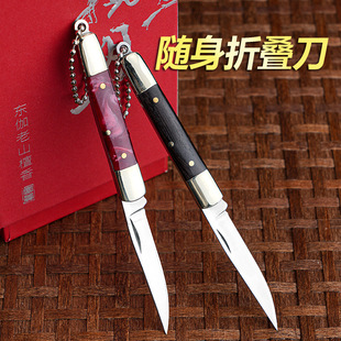 Cross Border Keychain Brass Knife Outdoor Portable Folding Fruit Knife Multifunctional Mini Stainless Steel Pendant Knife