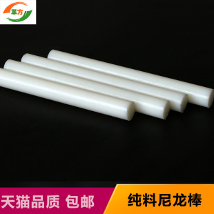 ������ ���ϰ��� PA6�������� �A���g���Č��� 5-300mm���ϰ��ӹ�
