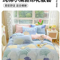 Пододеяльник из чистого хлопка цельный для детей 180x220 индивидуальный простыня 150x 2002.3m одинарная летняя
