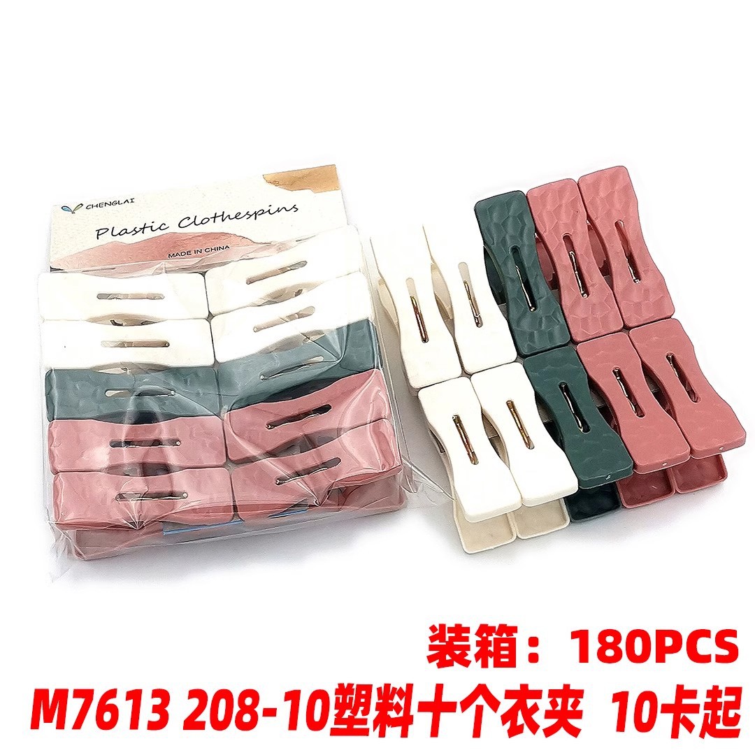 802 clips de plástico Yiwu, clips para calcetines de 2 yuanes, clips para ropa, clips para tendedero, clips de plástico fijos a prueba de viento