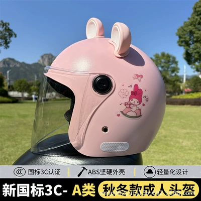 Electric Vehicle Adult Helmet Women's: Motosiklet kaskı (dəbilqə) - q3c-powder-hd-long-lens-pink-white-bear-ears-adult-winter-helmet-comes-with-trojan-melody-stickers