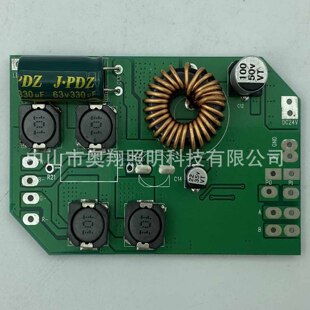 Four-color DMX512 boost driver decoder board RGBW drive power 512 adjustable power supply 24V input 300ma