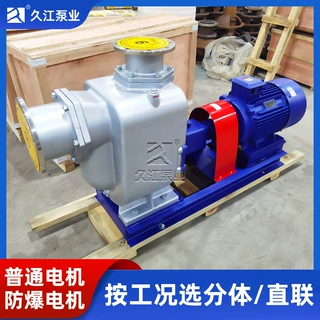 定制厂家ZWP自吸式排污泵 耐酸碱不锈钢无堵塞污水自吸泵