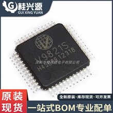 ȫ��ԭװ V9821S  �滻V9401 QFP48 ���Ե絥����ܼ���оƬ
