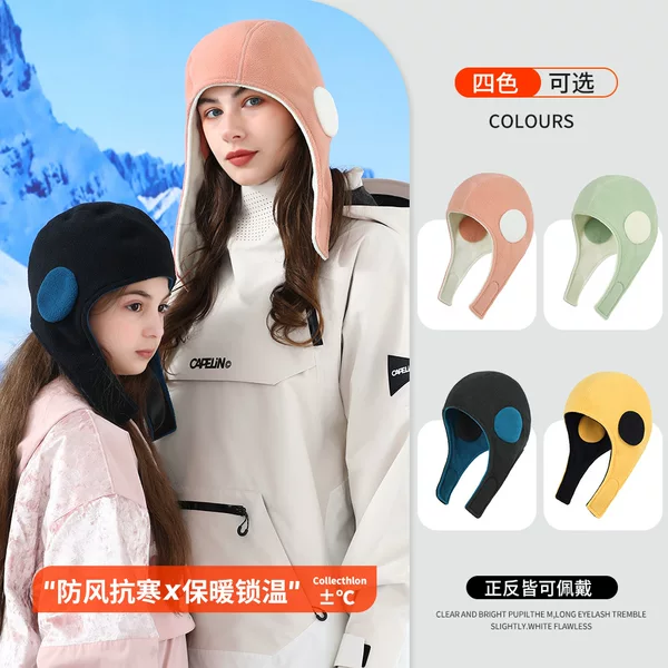 Qianqianya Autumn and Winter Outdoor Ski Ear Protection Hat Double-Layer Thickeneded Warm Family Hat Cycling Sports Fleece Lei Feng Hat