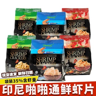 ӡ���M��/žžͨ�rƬԭζ������̦���rƬ���e��ʳ